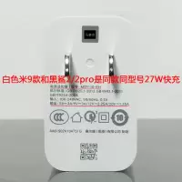 黑鲨充电器黑鲨helo游戏手机电源适配器原装5V3A18W快充头M|米9白色27W快充头适用黑鲨2/2Pro