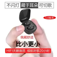 5.0无线蓝牙耳机迷你充电仓超小单双耳oppo苹果vivo华为学生通用