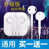 通用耳机oppo华为vivo手机入耳式k歌耳塞苹果带麦耳机线