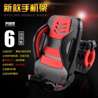 自行车手机支架骑行支架山地车导航手机架防震装备配件