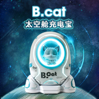 黄油猫太空舱充电宝B.cat柴犬P.dog卡通公仔创意可爱喵星人动漫狗猫超萌女款柯基猫咪仓快充bilibili移动电源