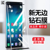 itvivonex3钢化膜vivonex35g全屏nex35g蓝光vivonex3s全身nex3手机膜4g5g版vivo