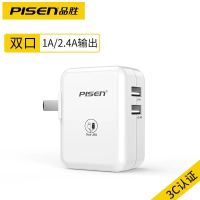 品胜手机充电器快充头iPad充电头2A手机平板充电插头US|2.4A双USB/12W 充电器