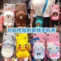 y55手机壳零钱包女款卡通y55a保护套硅胶y55l斜挎包挂绳软壳t