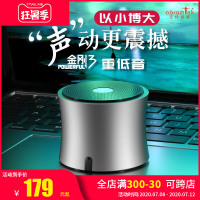 艾特铭客金刚3蓝牙音箱小钢炮超重低音炮迷你无线随身高音质手机音响便携式小型超大音量影响插卡车载收音机