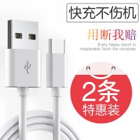 魅族数据线mx6正品快充PRO6魅蓝E3M15PRO715Plus16th手机X8数据线