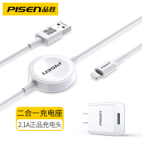 品胜iwatch无线充电器三S4线1苹果五手表2手机二合一通用|套装【iwatch二合一无线充底座+2.1A单口快充头】