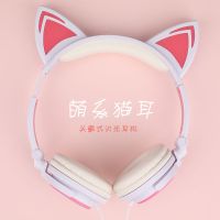 猫耳朵耳机时尚新款发光可折叠手机音乐耳机耳麦线控手机电脑通用