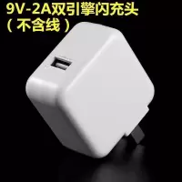 适用vivo手机闪充X9X6plusx21x23双引擎充电器|9V-2A闪充头[此选项不配线]单头 [线长度:1米]