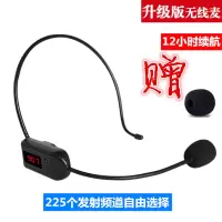 小蜜蜂扩音器无线麦克风话筒头戴式耳麦教师导游专用调频fm无线麦