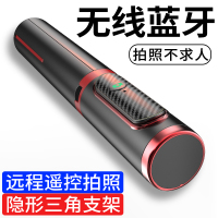 自拍杆手机直播支架自照杆多功能三脚架自杆拍一体式适用华为苹果小米三角带遥控器通用型迷你无线蓝牙牌棒排