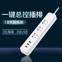 公牛充电头苹果手机ipad充电器插头usb插座快充安卓通用自动断电|[3位usb+3位插座]1.8米插排