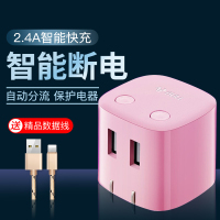 公牛充电头苹果手机ipad充电器插头usb插座快充安卓通用自动断|[充满自动断电][粉色2usb]-送Type-C数据线