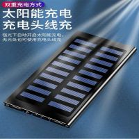 8000毫安太阳能充电宝快充超薄通用安卓手机移动电源