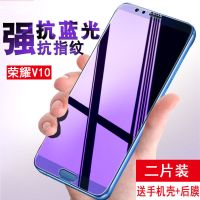 华为荣耀v10钢化膜全屏蓝光honor v10高清防摔BKL-AL00手机膜保护