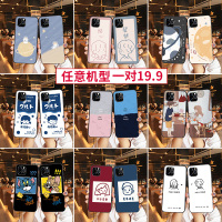 定制秀恩爱情侣手机壳情侣款任意机型华为mate30苹果11红米note8pro抖音网红oppo/vivo卡通p30全包套