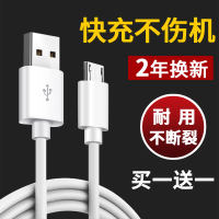 原装正品未来基因 安卓数据线手机高速快充闪充usb充电器线适用oppo华为vivo小米魅族三星酷派通用加长2米短