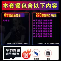 车载内存卡16g/32g内存卡tf卡听歌车载sd音乐视频内存卡mp3储存卡|16G[全视频下满]