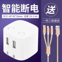 公牛手机充电器多口双usb快充苹果x安卓华为插头防过充通用充电头|[充满自动断电][12W快充]-送一拖三数据线