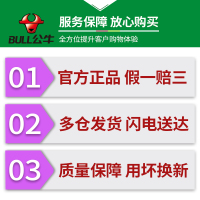 公牛手机充电器多口双usb快充苹果x安卓华为插头防过充通用充电头|收藏加购优先发货