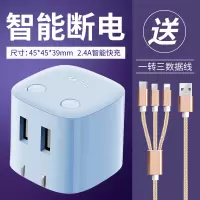 公牛手机充电器多口双usb快充苹果x安卓华为插头防过充通用|[充满自动断电]晴空蓝[12W快充]-送一拖三数据线