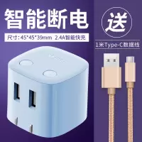 公牛手机充电器多口双usb快充苹果x安卓华为插头防过充通用|[充满自动断电]晴空蓝[12W快充]-送Type-c数据线