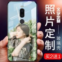 魅族x8/16PRO夜光玻璃魅族16x手机壳玻璃壳魅族x8/16T手机保护壳