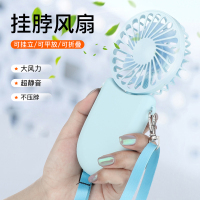 挂脖风扇可充电usb手持小风扇迷你学生宿舍寝室办公室桌面随身便携式礼品定制LOGO懒人手拿握可爱小型电风扇