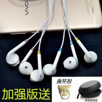 通用耳机线重低音电脑手机男女生入耳式运动k歌吃鸡可爱线控耳麦