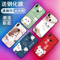 华为荣耀8x手机壳女款硅胶保护套华为系列薄手机套磨砂防摔软壳潮