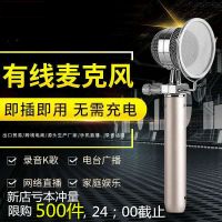 小奶瓶主播直播设备外置声卡套装电脑笔记本手机K歌电容麦克风