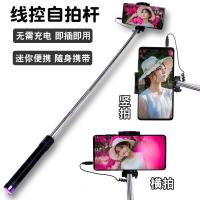 手机自拍杆OPPO苹果6vivo华为小米手机通用型迷你拍照自拍神器杆x