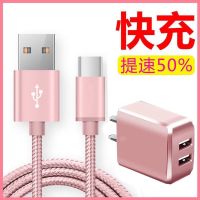 TypeC小米8快充线8SE青春版6X红米Note7手机Mix3米9快充电器套餐|玫瑰金[快充线+双孔充电头]套餐 3米