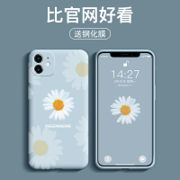 苹果11手机壳iphone11硅胶防摔11Promax摄像头全包11小雏菊女款maxpor软套超薄x潮牌男十一夏天创意i