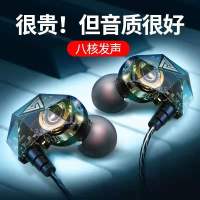 耳机入耳式有线高音质适用华为vivo全民k歌手机带麦超重低音