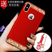 苹果6plus手机套硅胶带钻iphone x手机壳苹果6/7/8防摔保护套78p