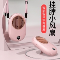 guman挂脖子小风扇便携式迷你无叶超静音usb可充电懒人挂颈小型学生随身携带手持可爱儿童空调电制冷厨房风扇