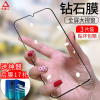 oppor17钢化膜全屏oppor17pro原装opoor蓝光防摔opopr手机poopr刚化oopor/0ppor/o