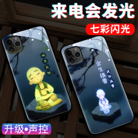 来电发光苹果11手机壳防摔iphonex佛系11promax声控xr潮牌xsmax男8plus个性7p网红一禅小和尚文字