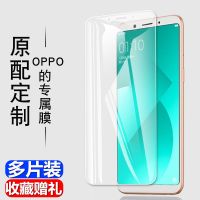 oppoa83钢化膜a73全屏a79蓝光a77原装a37手机贴膜防摔保护膜