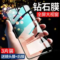 红米k30钢化膜k30pro全屏覆盖redmi小米k20手机膜k20pro尊享版5g版变焦护眼蓝光por防指纹防摔屏保贴