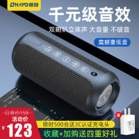 Ohayo雷登X10蓝牙音箱3d环绕大音量手机无线户外防水迷你音响便携小型随身家用小钢炮双喇叭超重低音炮