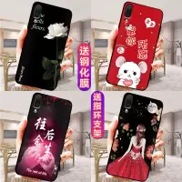 华为畅享9手机壳女款畅享9手机套硅胶防摔软壳磨砂保护套外壳