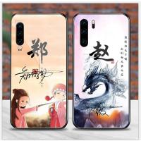 华为p30手机壳男个性签名p20百家姓30+保护套p30pro玻璃套p20pro限量版刻字女创意P30por网红姓氏p3