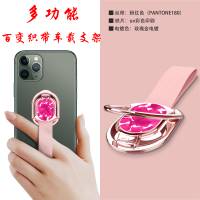 手机支架桌面手机指环扣车载磁吸手机扣指环织带防滑摔