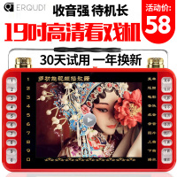 新款老人收音机便携式老年人唱戏随身听高清看戏听戏多功能歌曲戏曲可视播放器迷你可看电视广播插卡小型音箱