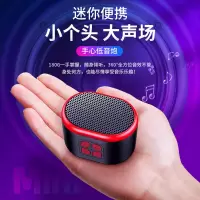 蓝牙音响无线蓝牙音箱迷你低音炮大音量收款播报器便携小音响q1