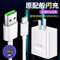 OPPOReno3充电器头opporeno3pro充电线5G手机充电器数据线加长2|RealmeX50充电器一套[30W