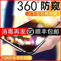 华为mate30防窥钢化膜p30防窥膜mate30pro全屏mete20蓝光p20p原厂x防偷窥mt30por软膜mte