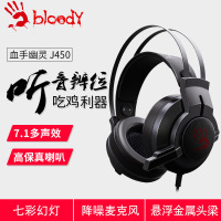 双飞燕血手幽灵J450绝地求生吃鸡USB7.1声道台式笔记本电脑耳机头戴式游戏耳麦刺激战场听声辨位带麦克风